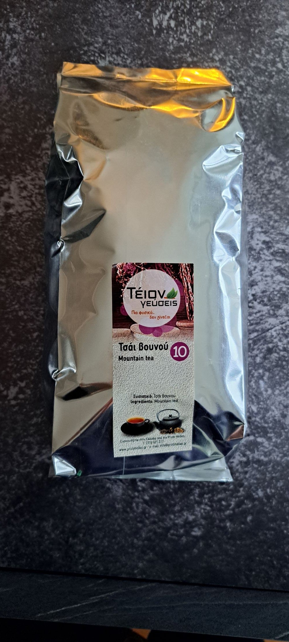 Griekse bergthee Teion smaken 100gram