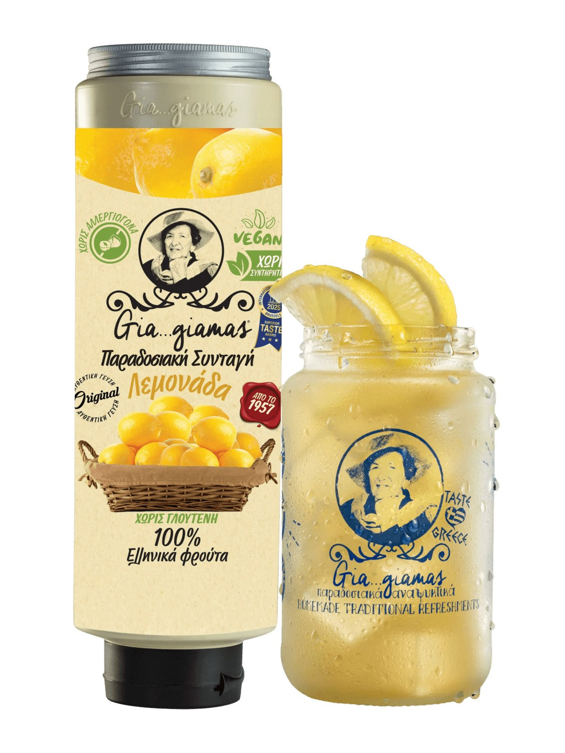 Griekse Gia.. Giamas citroen limonade siroop 1 Liter